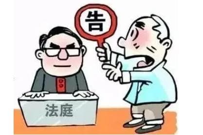 如何辨别法诉通告信息的真伪？