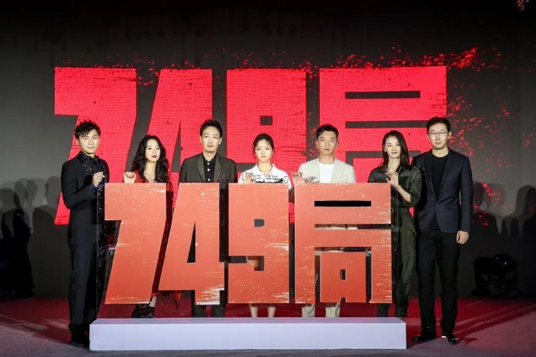 2024国庆档电影背后：资本与导演的博弈