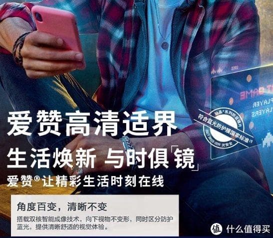 保护眼睛，从选择到使用——防蓝光眼镜的全面指南