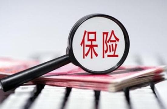 保险公司定损要多久，保险公司定损流程是什么