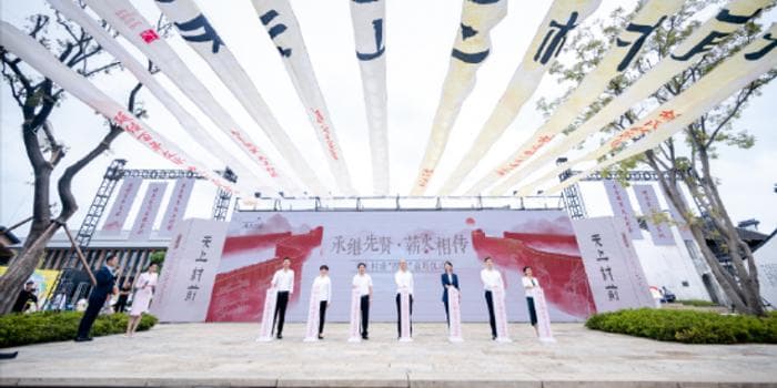 天上村前历史文化街区“四馆”正式启用