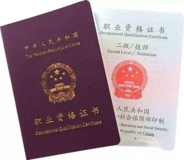 人社部公共营养师资格证已取消！2025年最新（全国统一）报考指南