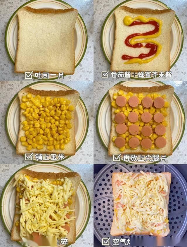 空气炸锅早餐大集合：8种简单美味的早餐食谱