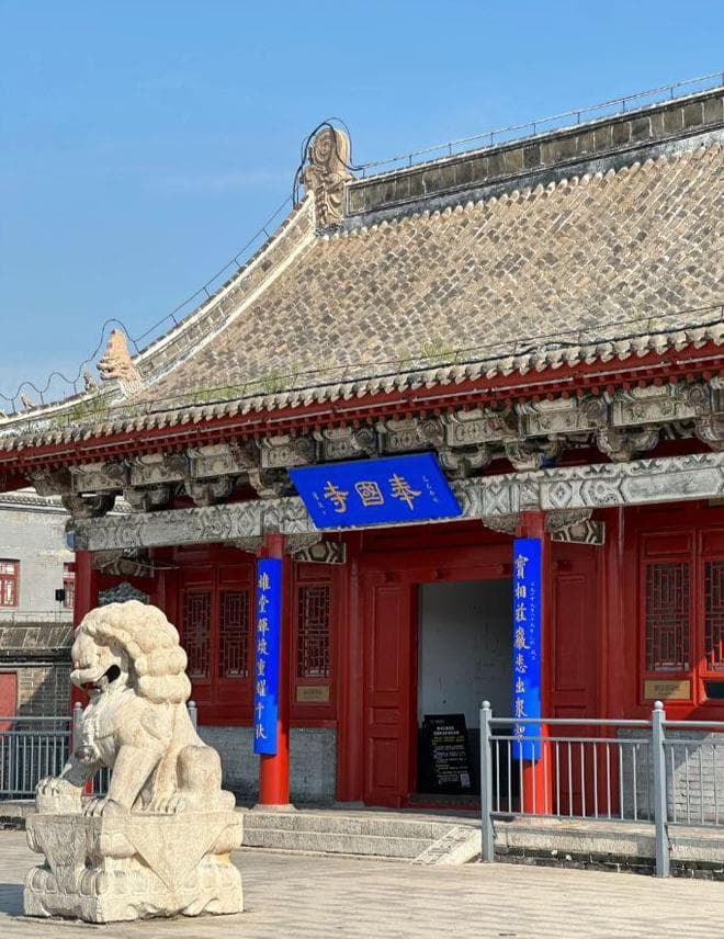 奉国寺：千年古刹藏世界最大辽代佛殿与佛像群