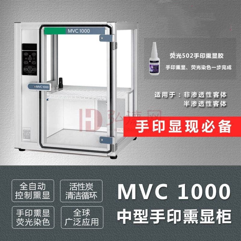 为什么要定期更换502指纹熏显柜中的活性炭？