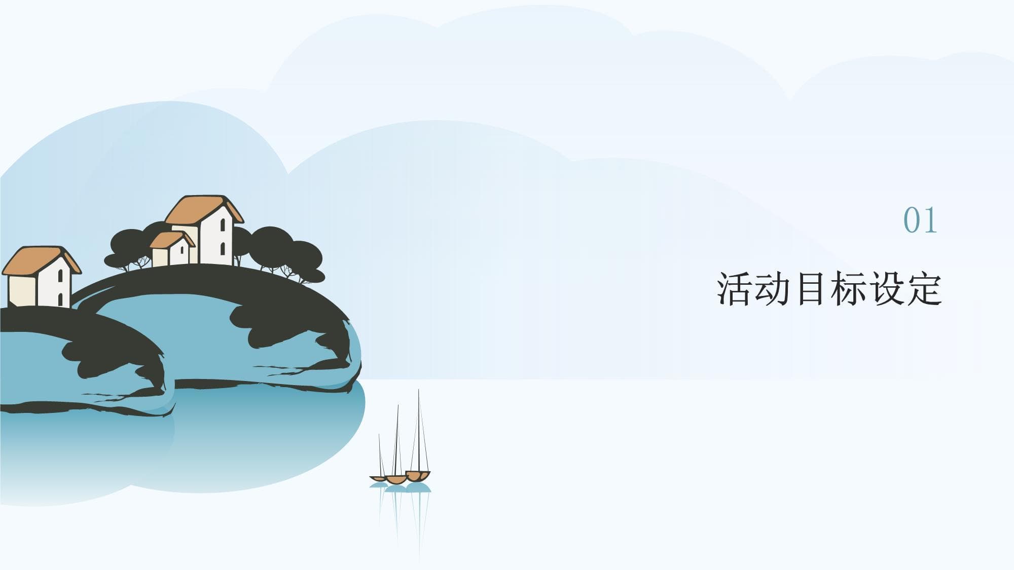 学前儿童美术欣赏活动指导策略