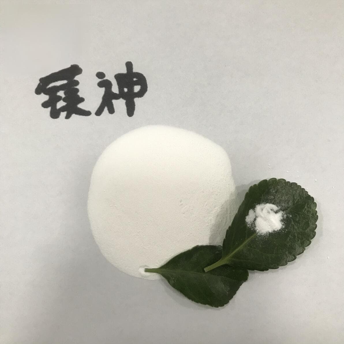 氢氧化镁的安全性评估