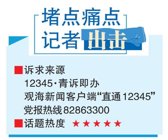 维修企业数量少、汽修人才不足……新能源车维修短板快补上