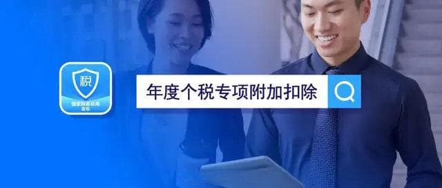 没有固定工资也能退税？别让退税款 “悄悄溜走”