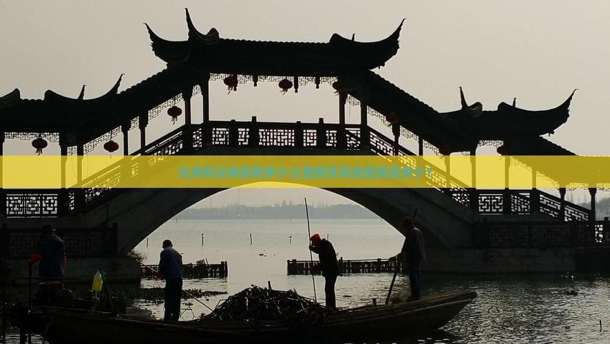 北海到云南昆明多少公里路及高速距离是多少？