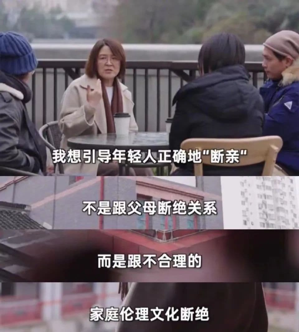 年轻人集体“断亲”，孩子为何要逃离原生家庭？