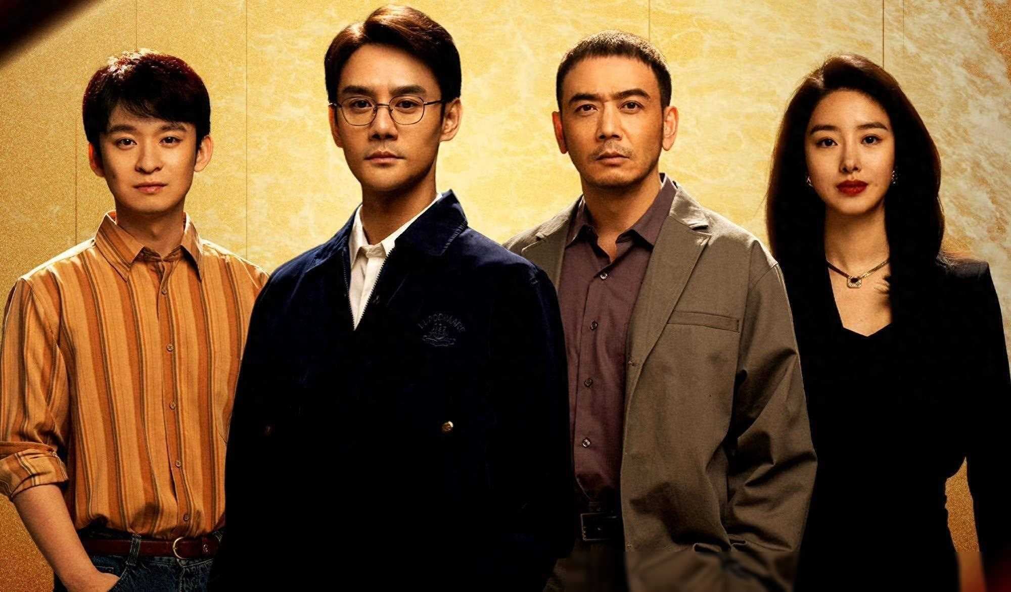 第三视角下的《大江大河》全景解析