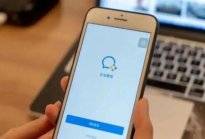企业微信换头像全攻略：轻松几步，打造个性化形象