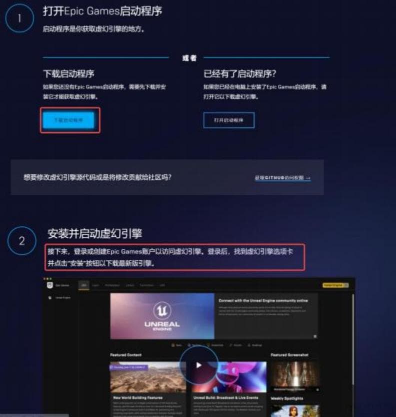 Unreal Engine 5 蓝图可视化脚本入门：探索蓝图编辑器