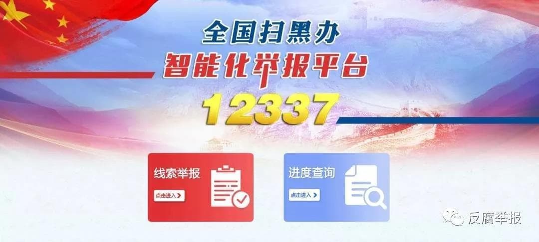 打12378技巧：如何提高投诉成功率