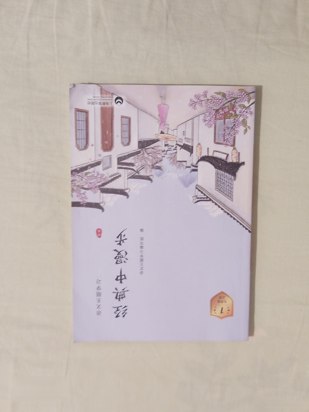 语文主题教育：在经典中漫步的深远意义与价值