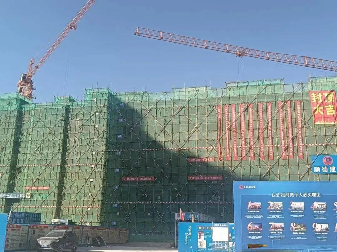 记者调查：库尔勒市房地产市场