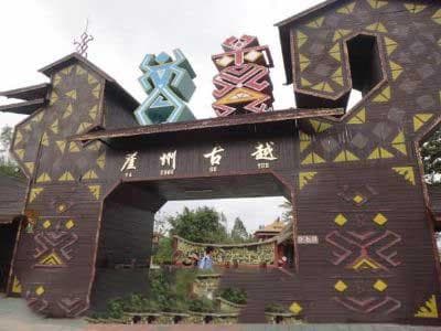 海南省旅游景点