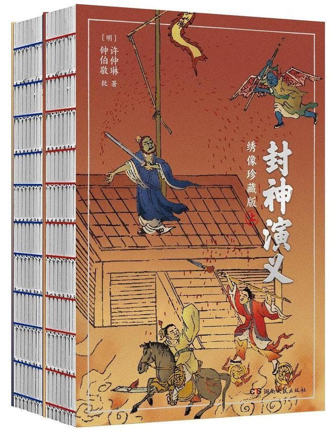 哪吒背后的文化觉醒：五本带你深入了解中国传统文化的书籍