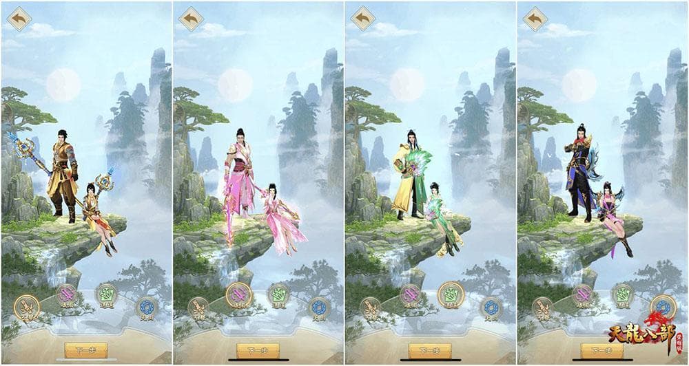 天龙八部荣耀版和普通版有什么区别？游戏对比分析