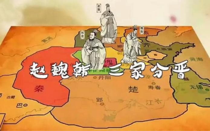 同样是权臣篡位，为何晋国没出现田氏代齐，而是弄出了三家分晋？