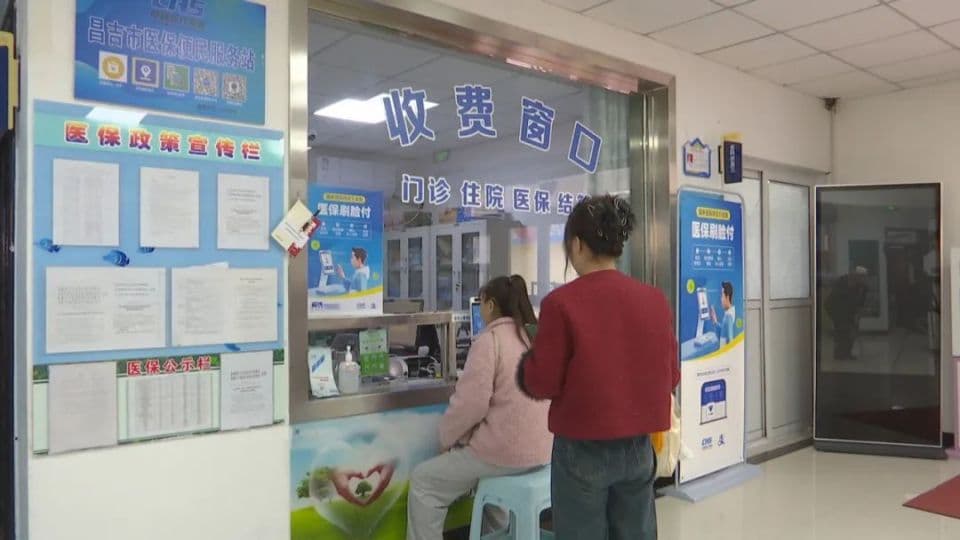 昌吉市医保结算在全州率先进入“刷脸时代”
