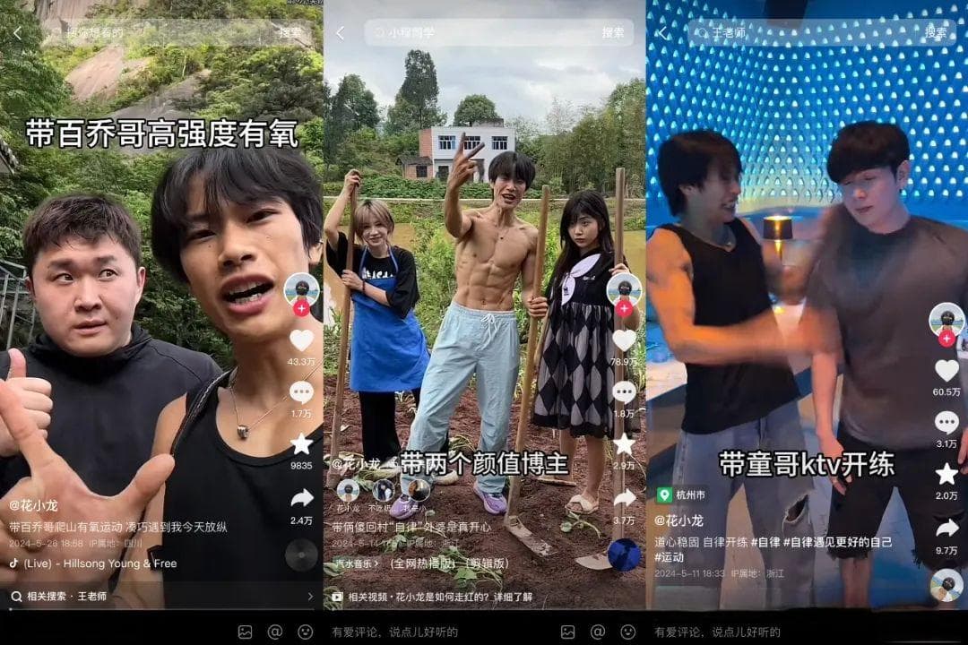 立人设、找话题、搞运营，MCN教你如何制作爆款内容