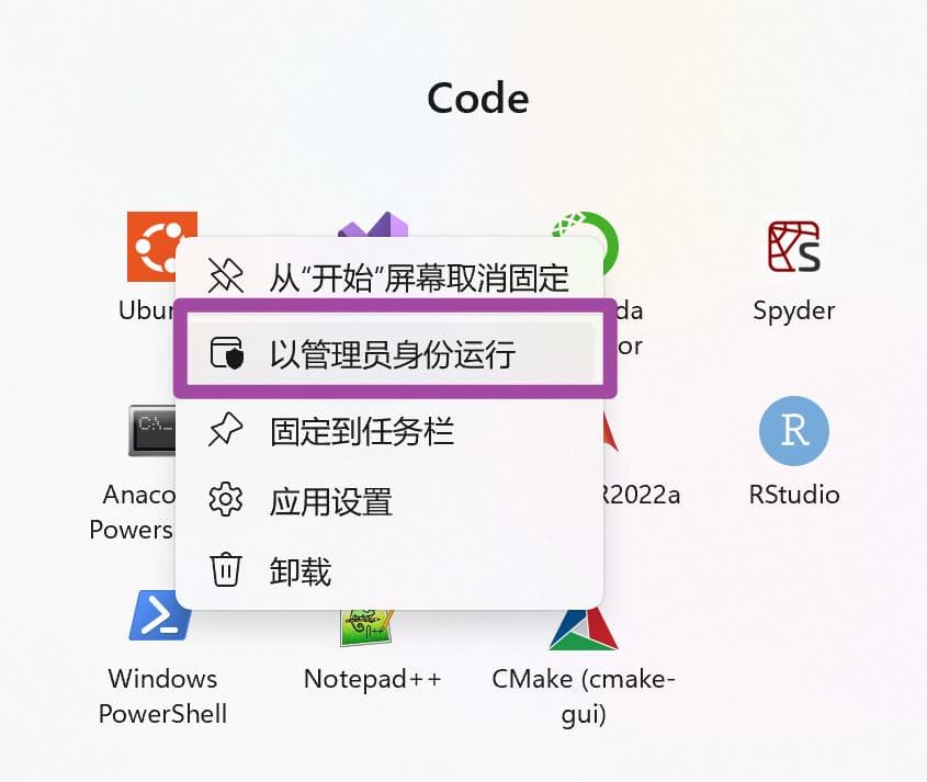 Windows命令行一键安装、配置WSL的方法