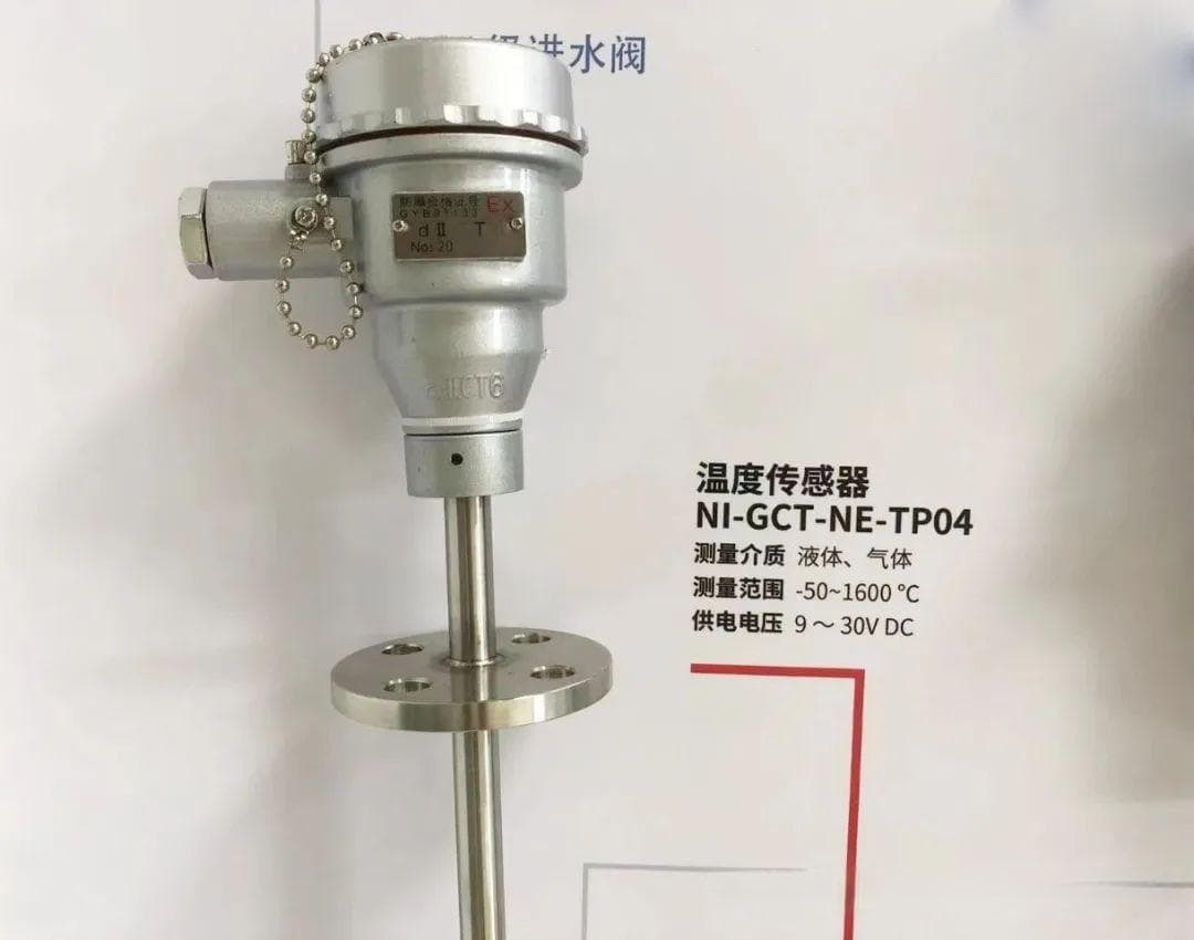 影响热电阻温度传感器测量的因素及解决方案