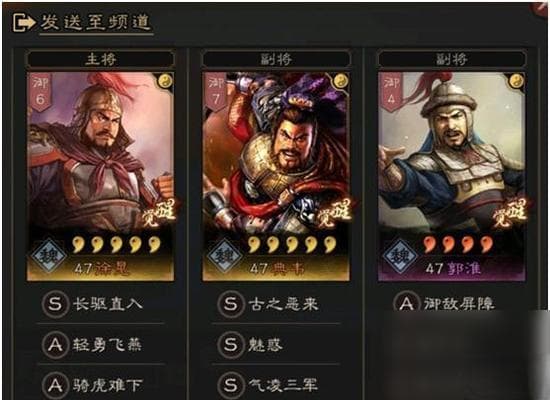 玩转三国志战略版：掌握锋矢阵战法，从游戏中学习古代战争策略