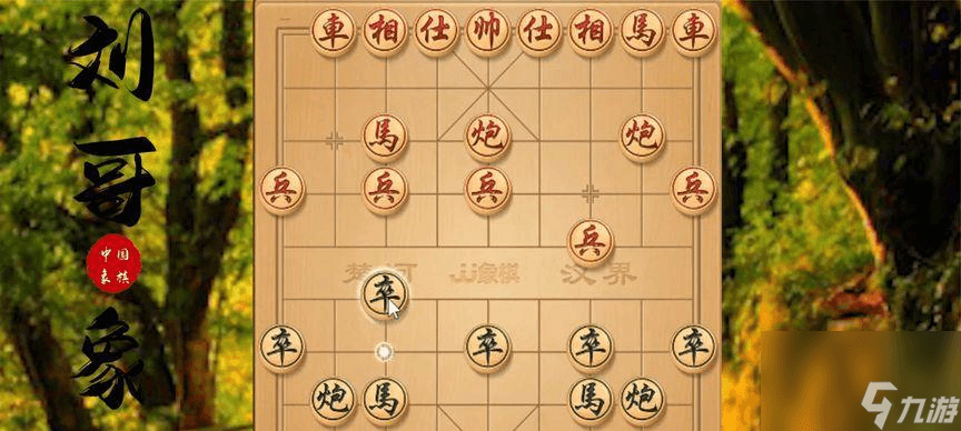 象棋必胜攻略：从入门到精通的13个实用技巧