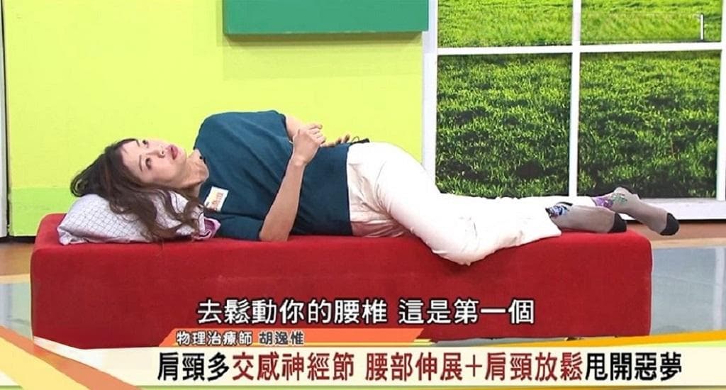 半夜老是腳抽筋痛醒、做惡夢？3動作放鬆交感神經 減少肩頸跟脊椎壓迫感