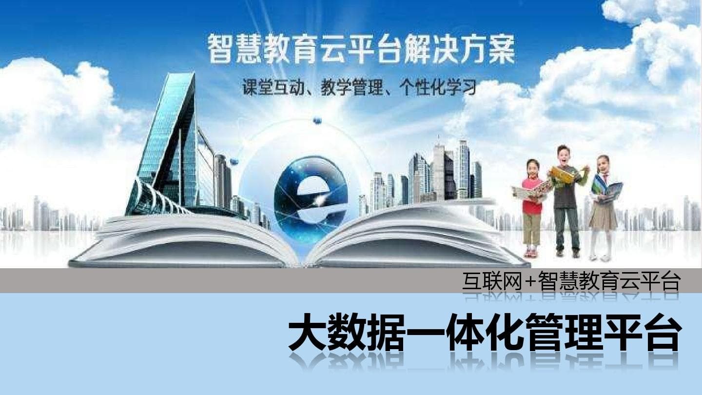 智慧测评系统，革新在线阅卷的高效工具