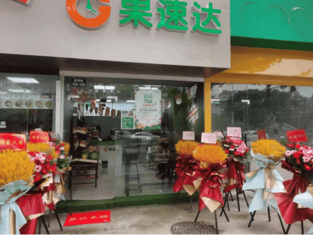 线上水果店怎么开？进行市场调研与定位