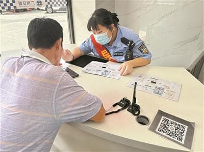 “电鸡”交通违法可线上处理