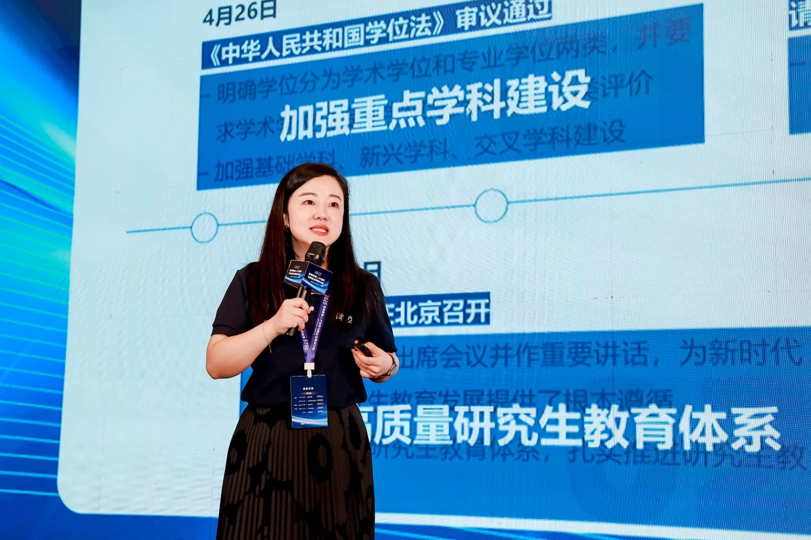 新东方：考研“上岸”难度走低