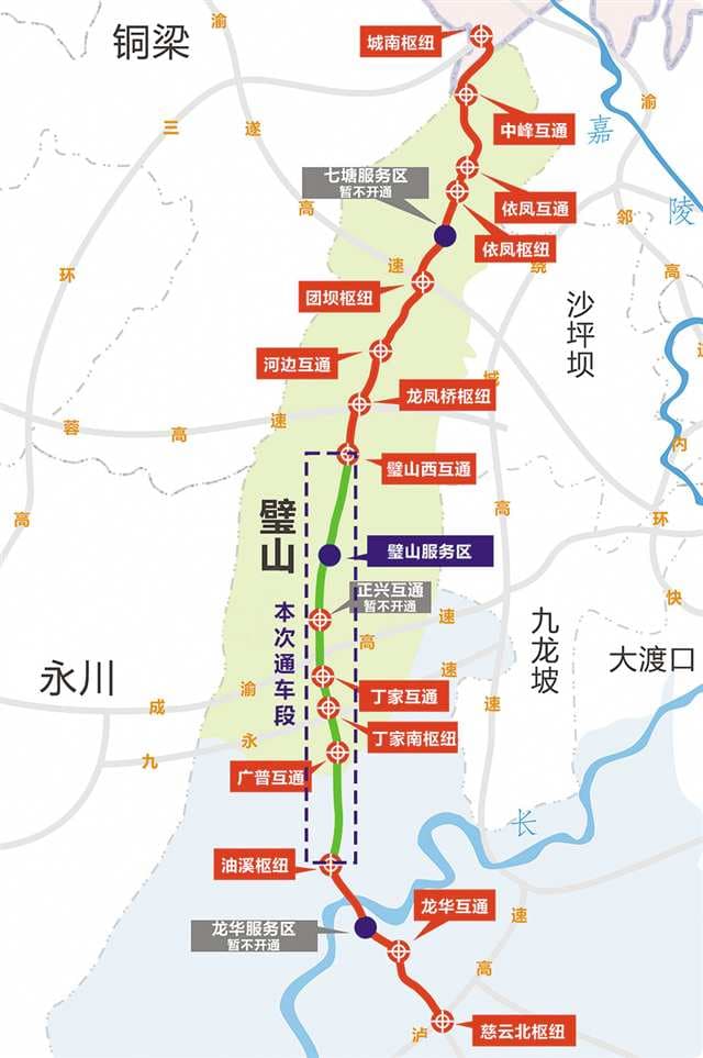 渝西地区“半小时经济圈”将加快实现