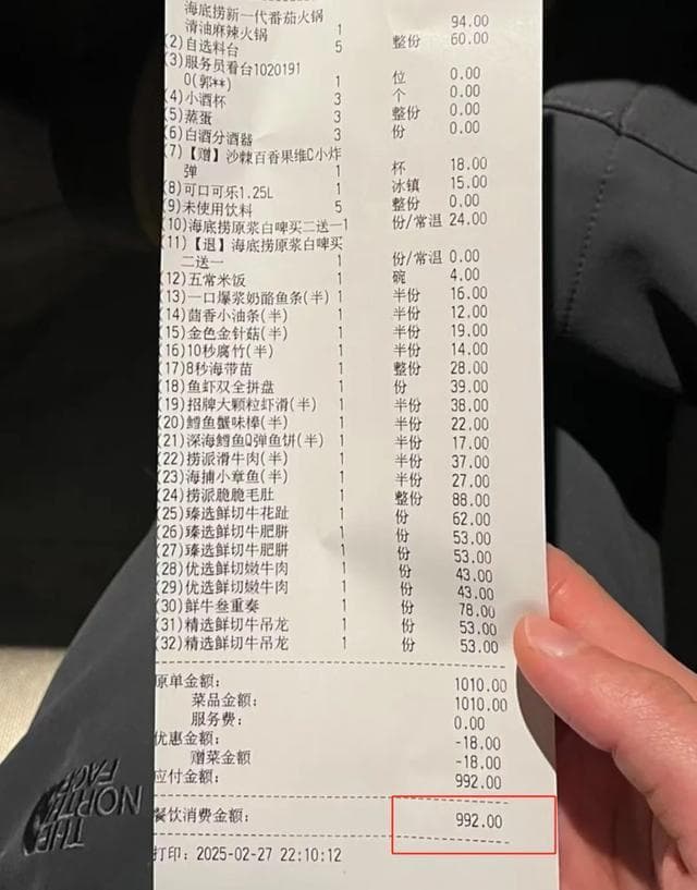 “收到退款才知道新闻”，海底捞小便事件获退款顾客反应不一，十倍补偿款需等约7日