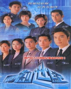 TVB剧集《创世纪》角色与演员一览