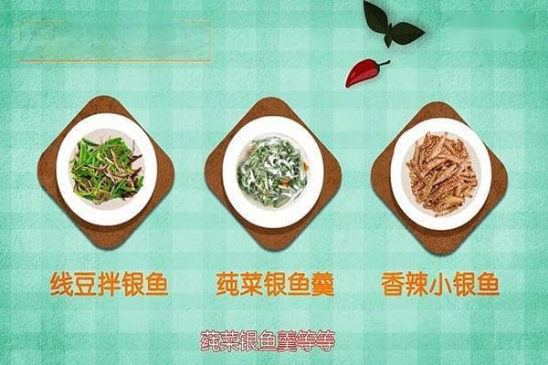银鱼的营养价值与常见做法