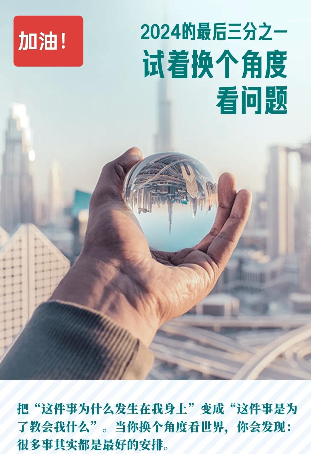 北大、清华2024年新生数据：北大特殊招生占比过半，清华自强计划增幅达66%