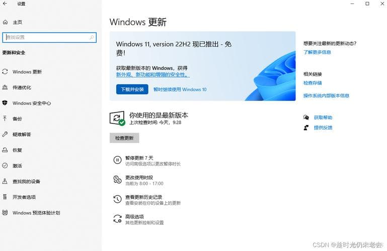 CentOS与Win7双系统安装指南：硬件准备、分区布局及兼容性解析