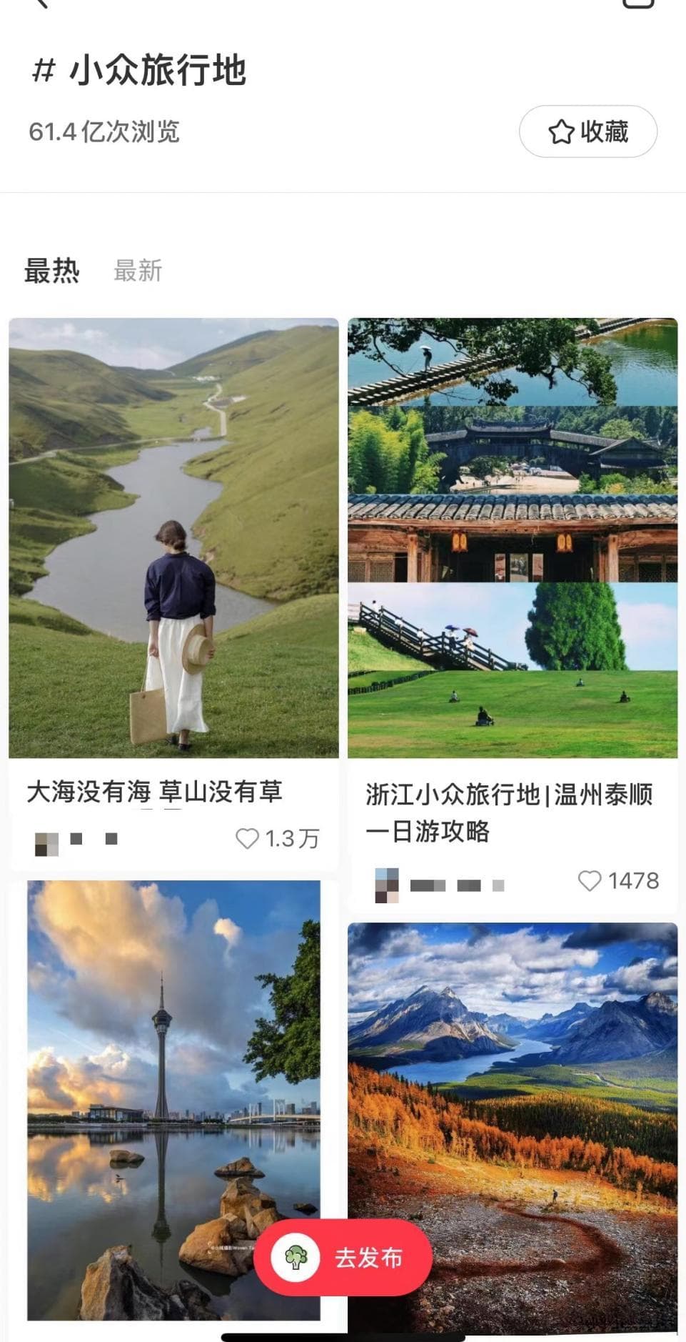 五一AI助游渐入佳境，“躺平”出行或将成真