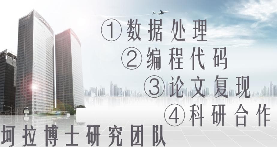 移动机器人SLAM建图的图优化新算法探索论文【附代码】