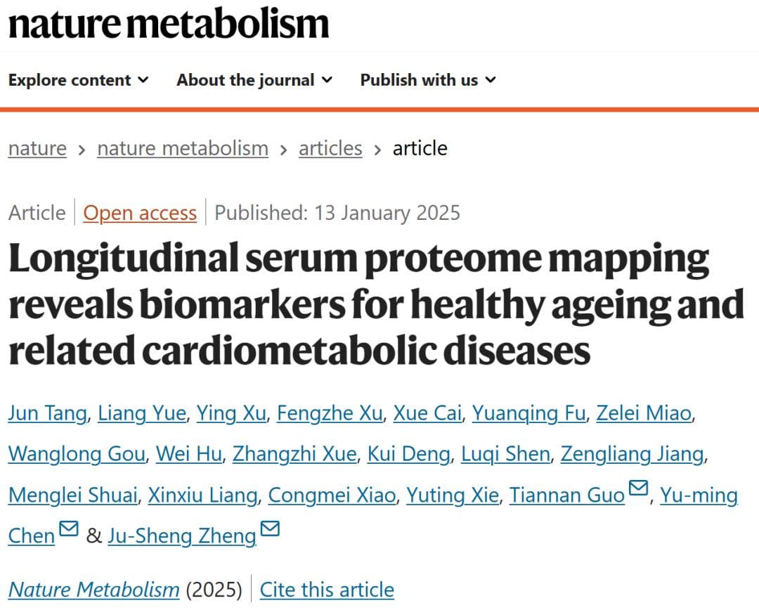 Nature子刊：西湖大学郑钜圣等揭示了健康衰老和相关心脏代谢疾病的生物标志物！