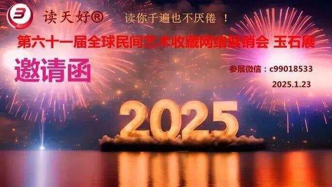 大鹏鸟天珠：喜马拉雅瑰宝，寓意深远