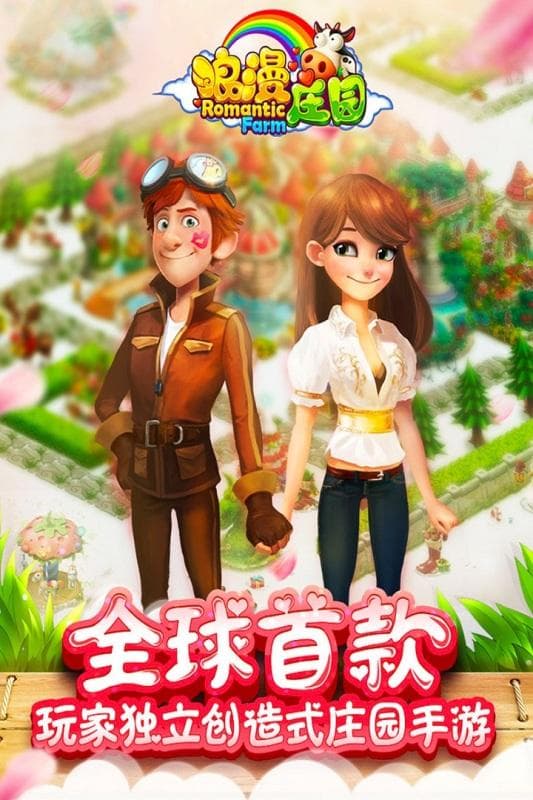 2025必玩种植经营游戏盘点：从农场经营到空岛建设