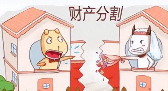 离婚诉讼中，如何分配婚前房产和婚后房产？