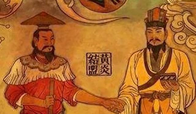 炎帝与黄帝是什么关系？为什么要打仗？靠谱的解释依据考古资料