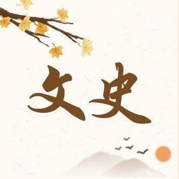 文史｜恪慎清勤 始终一节——陈廷敬